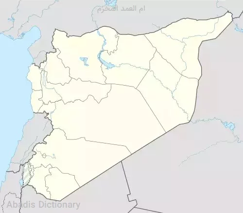 ام العمد المخرم